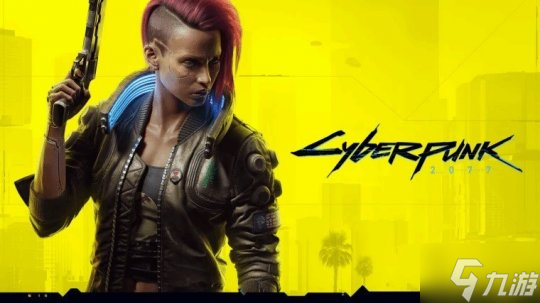 《赛博朋克2》或将加入在线模式 CDPR正招网络工程师!