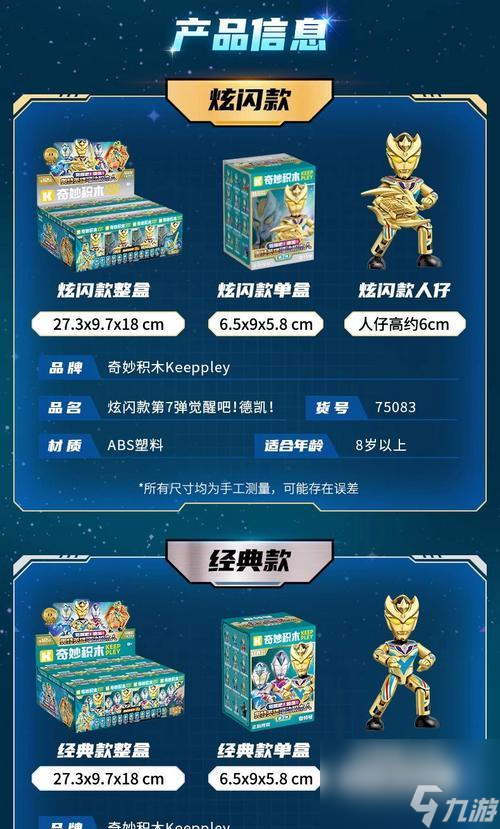 奇妙积木英雄联盟玩法介绍是什么？