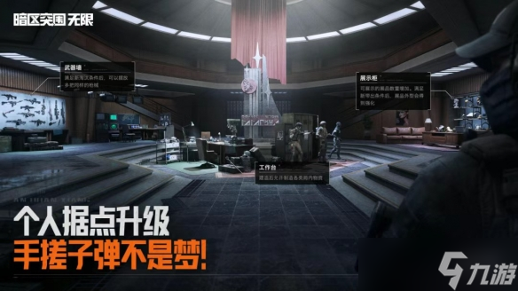 暗区端游S3「破阵」赛季现已上线，全球公测同步开启！台风竞技、3×3安全箱免费送！