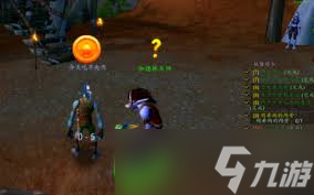魔兽世界龙人盾和骨火哪个更具优势