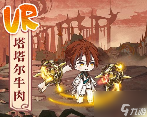 《食之契约》UR飨灵仰望星空技能效果技能介绍（探究UR飨灵仰望星空技能的神奇效果）