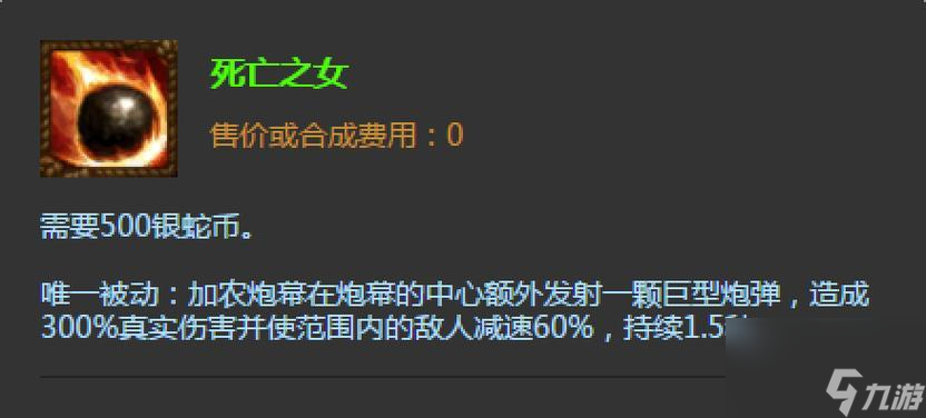死亡花瓣在英雄联盟中如何收集？