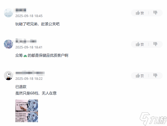 又一款国产GAL疑似暴雷？游戏中加入唯一男角色
