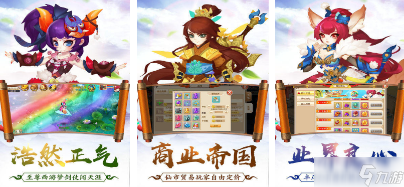 受欢迎的封神榜手机游戏有哪些 2025必玩的封神榜手机游戏分享分享截图