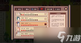 江城创业记萧钰怎么攻略