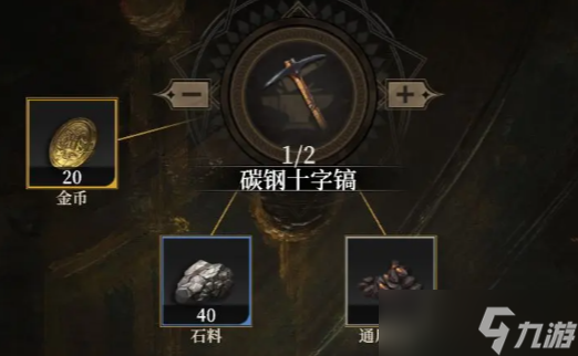 地下城堡4新手常见问题解答