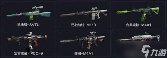 暗区端游S3「破阵」赛季现已上线，全球公测同步开启！台风竞技、3×3安全箱免费送！