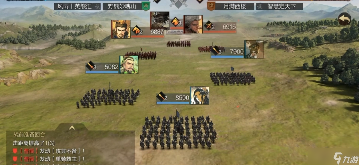 率土之滨五星技能的培养顺序是什么样的