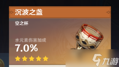 原神神里绫人圣遗物搭配/武器推荐/配对推荐一览