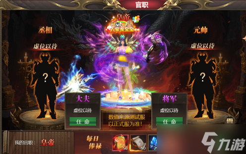 战歌起！《龙域世界》国战争霸一触即发