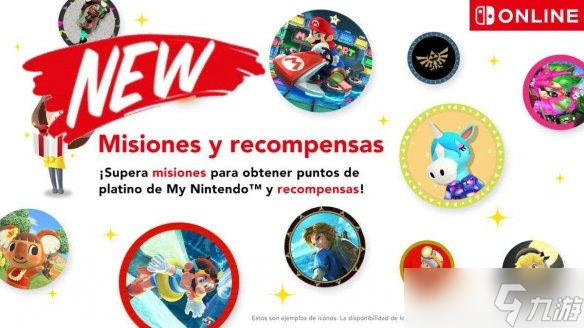 曝Switch Online将推出全新成就系统！任务奖励升级
