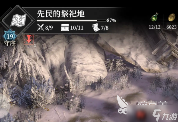 地下城堡4先民的祭祀地怎么玩 地下城堡4先民的祭祀地玩法指南