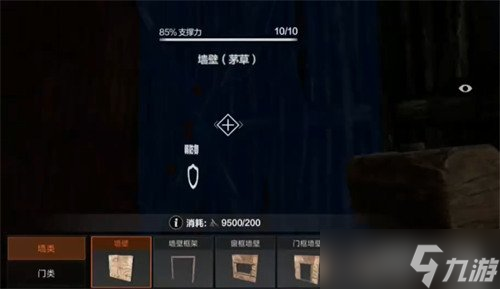 失控进化建家位置怎么选 建家位置选择推荐
