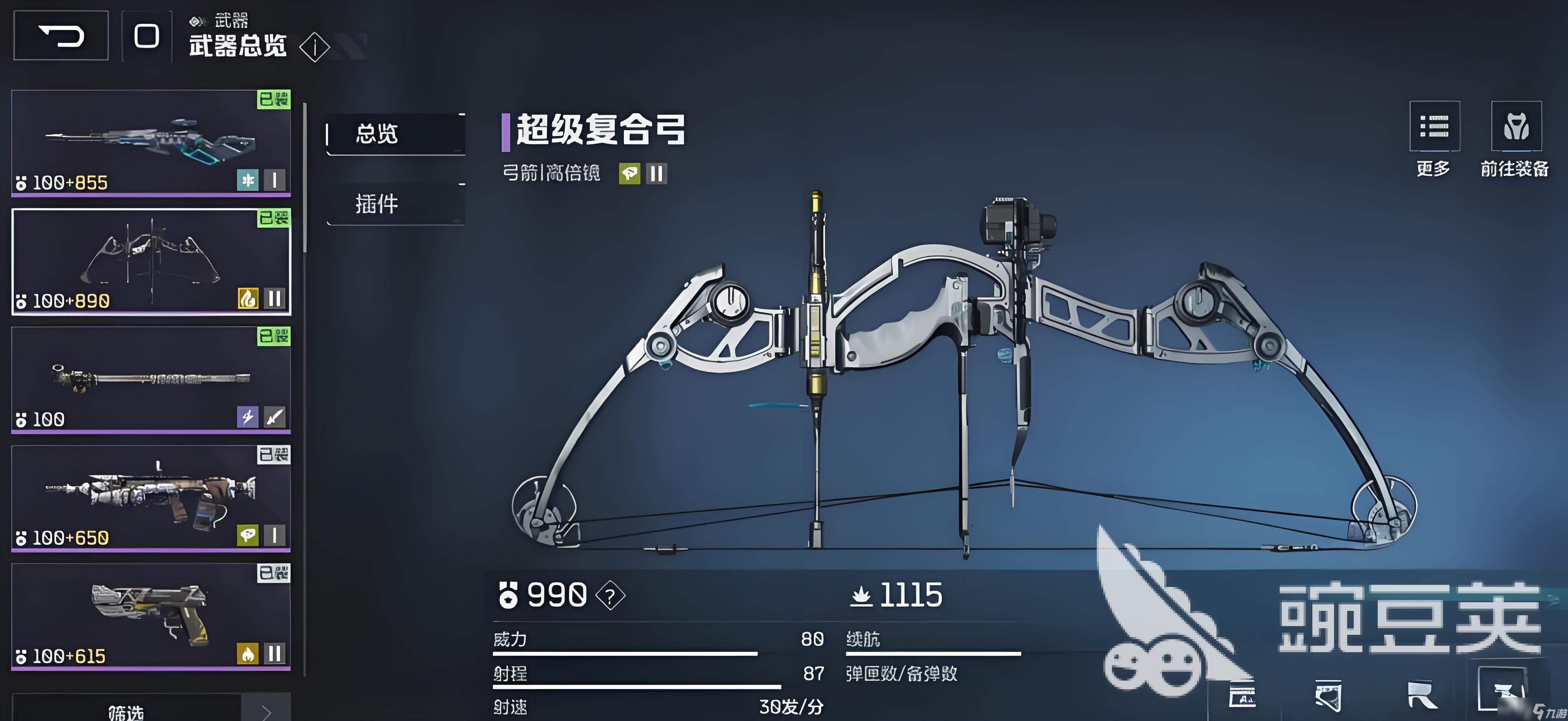 逆战未来武器装备哪个好 逆战未来武器装备推荐