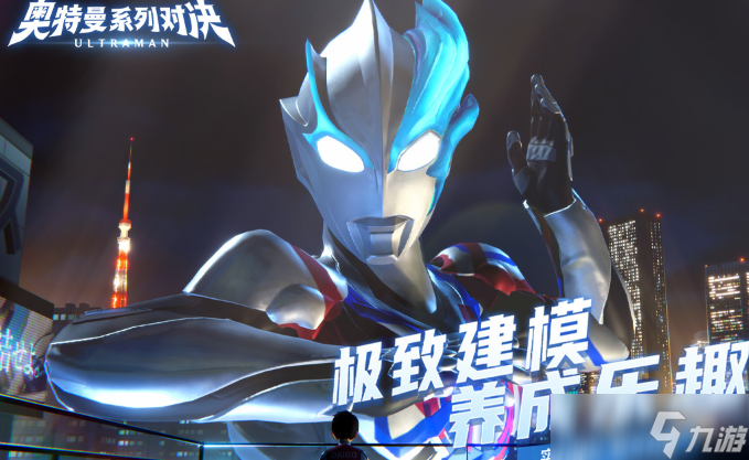 2025年关于奥特曼的游戏大全奥特曼游戏分享 趣味的奥特曼游戏盘点截图