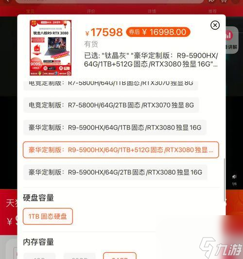 如何在英雄联盟中购买假面骑士？购买流程是怎样的？