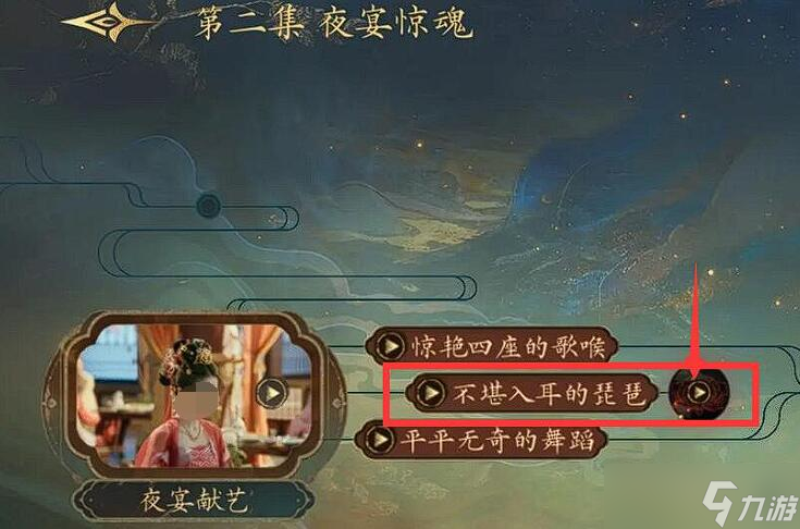 盛世天下rpg攻略