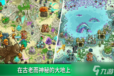 《王国保卫战：传承》新人必选角色全解析，助你轻松上手