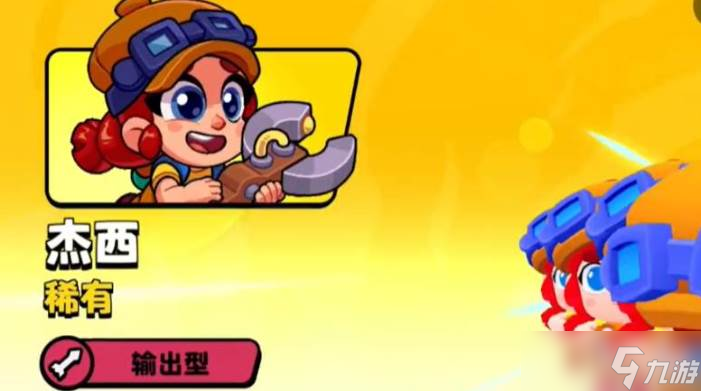 爆裂小队手游杰西怎么样