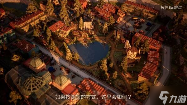 《自在城镇》玩法及优缺点介绍 自在城镇好玩吗