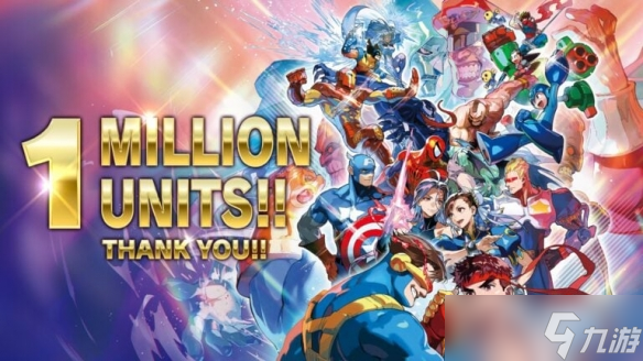 《漫威vs卡普空合集》销量突破100万！Steam特别好评