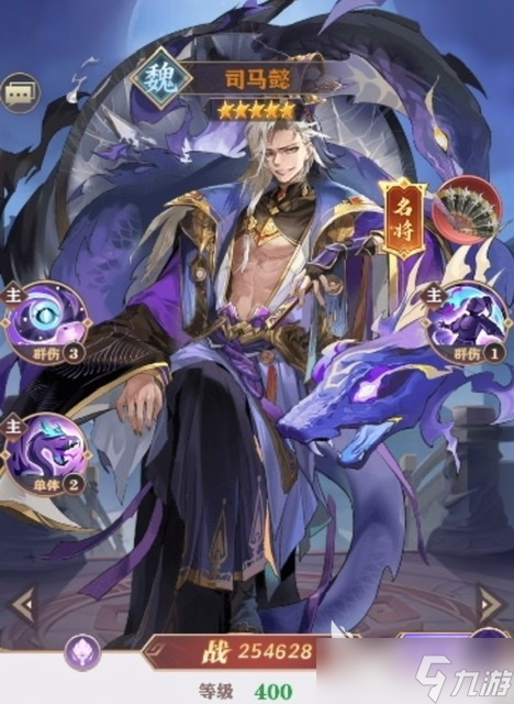 將靈說司馬懿成神還是魔分享 將靈說司馬懿神魔攻略