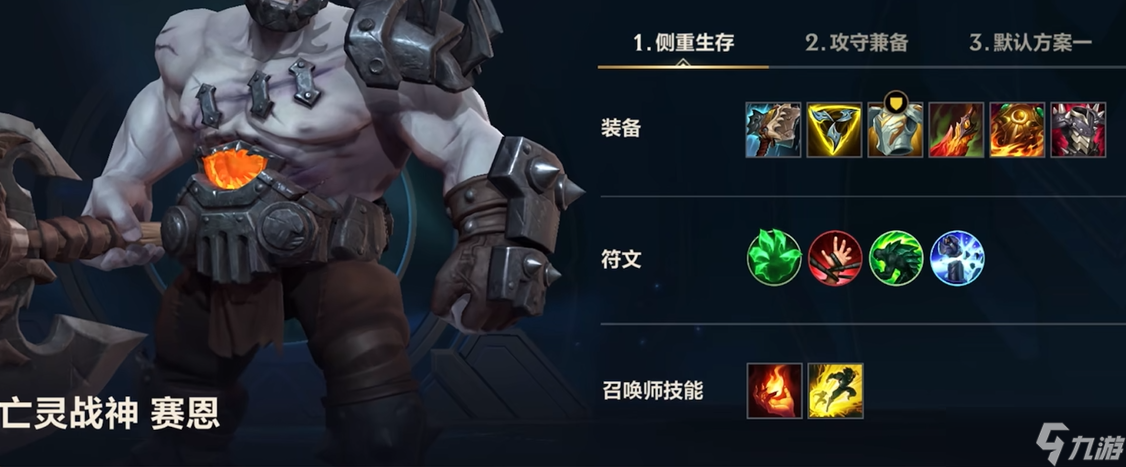 英雄联盟手游战士选哪个