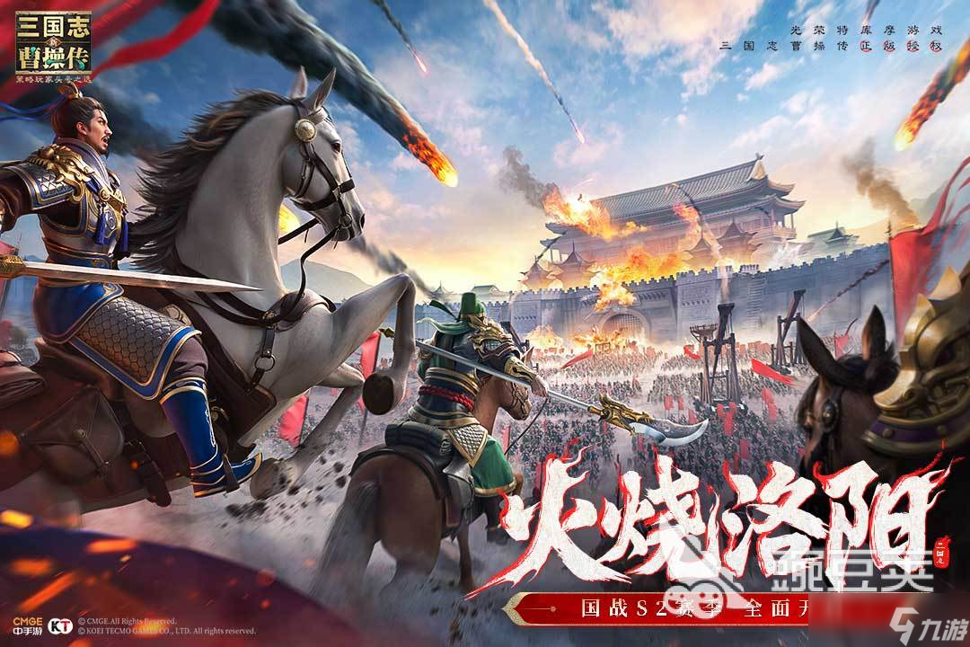 好玩的三国志手游有哪些 2025最新三国志手游合集