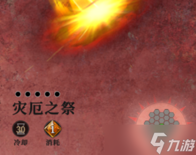 地下城堡4林间地牢如何通关