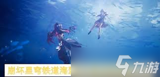 崩壞星穹鐵道長夜月光錐怎么搭配