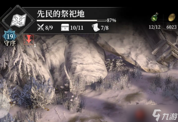 地下城堡4先民的祭祀地怎么玩