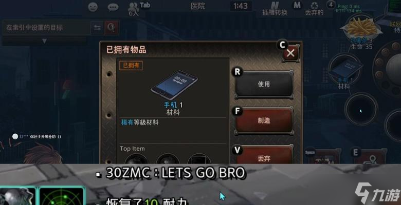 黑色幸存者梅技能属性攻略：快速成长攻略