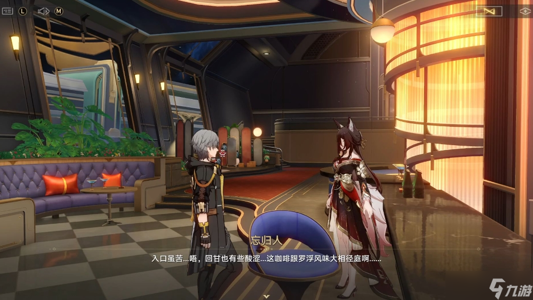 崩壞星穹鐵道姬子怎么搭配陣容