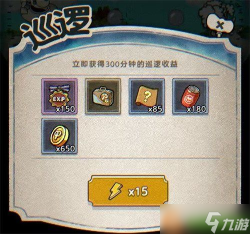 发条总动员金币怎么获取 金币获取攻略
