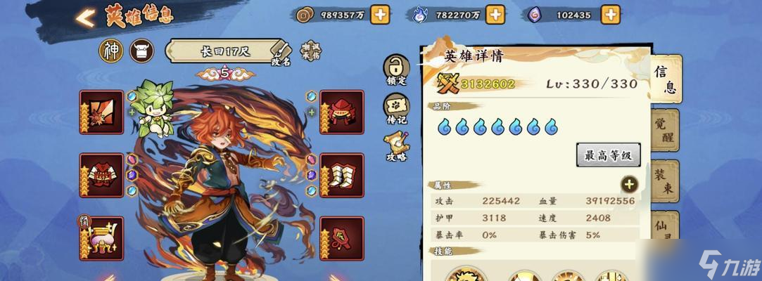 无双萌将角色强度排行榜及培养建议（无双萌将角色全面解析）
