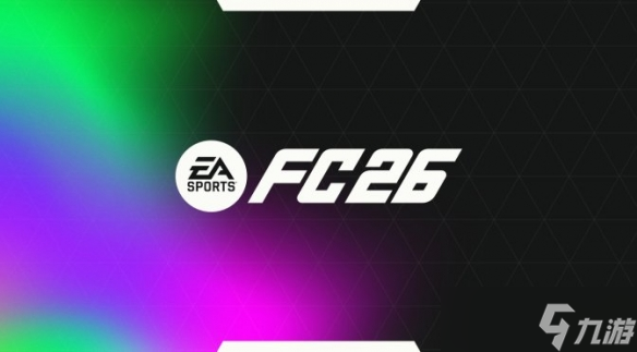 《EA SPORTS FC 26》容量大小曝光：PS5版约57GB！