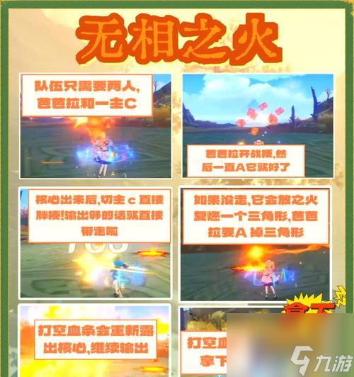 零练度无相阵容让你轻松升至3000分（零练度无相阵容让你轻松升至3000分）