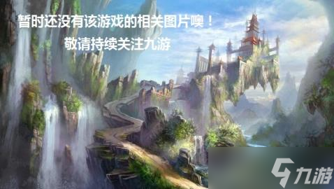 《極限火神》職業(yè)選擇攻略推薦
