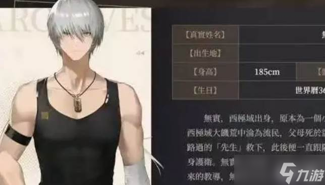 黑色信标战斗画面