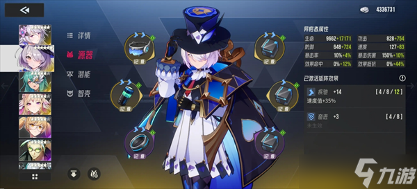 伊瑟月塔30层莎朗打法攻略
