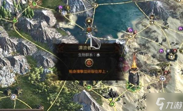 《流放之路2》黑話術(shù)語科普 T15是<strong></strong>什么意思