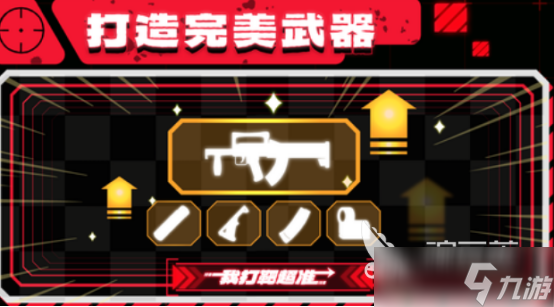 免费射击游戏单机有哪些2025热门的单机射击手游排行