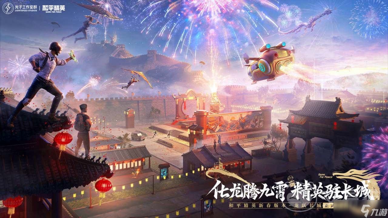 和平精英账号交易平台推荐 和平精英账号交易平台分享