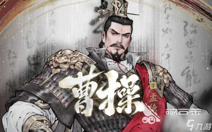 三国望神州平民武将怎么选 三国望神州平民武将推荐