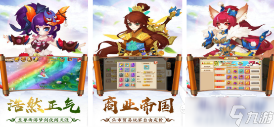受欢迎的封神榜手游有哪些2025必玩的封神榜手游推荐分享