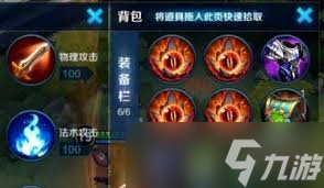 王者边境突围如何卡装备