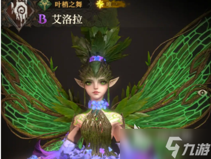 地下城堡4自然角色有哪些 地下城堡4自然角色解析