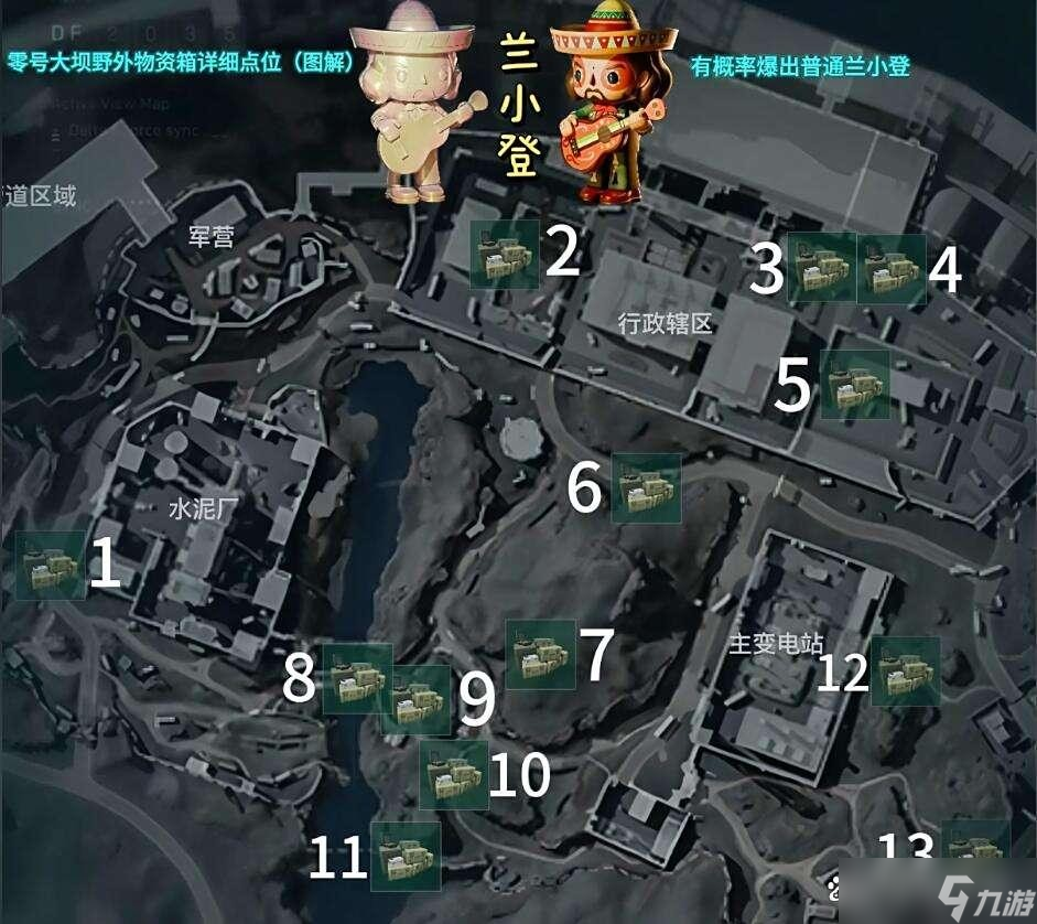 三角洲行动S6赛季炫彩兰小登获取攻略