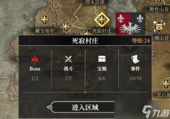 地下城堡4新手常见问题解答