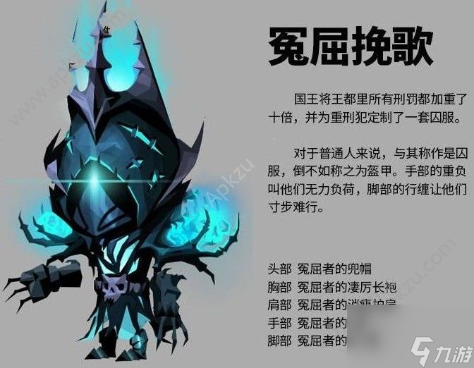 贪婪洞窟2新版套装怎么样新版套装详解